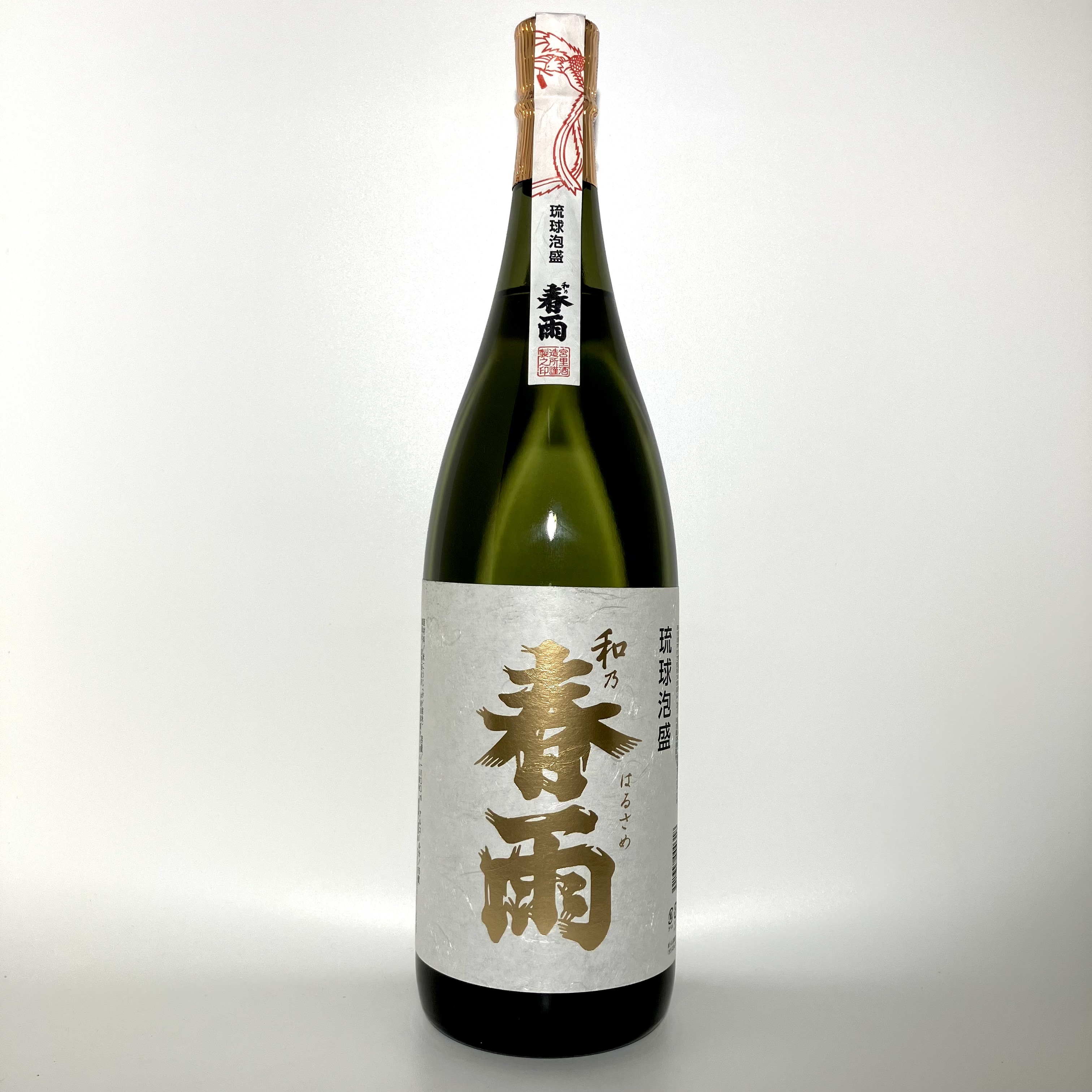 画像：宮里酒造所 春雨 和乃春雨 15/1.8L