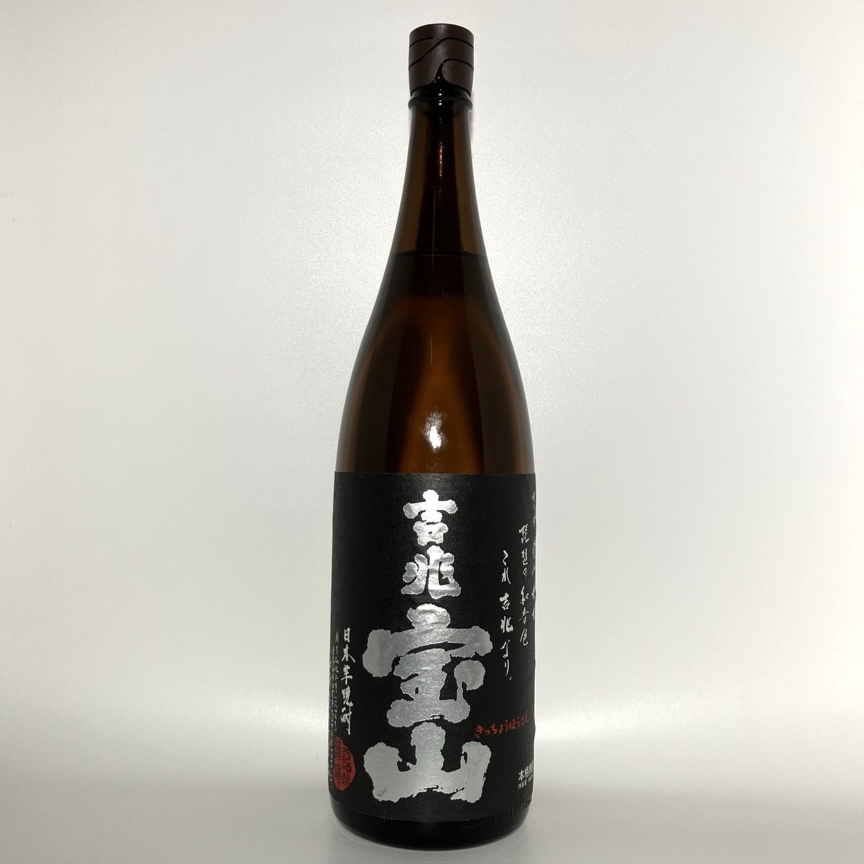 画像：∞吉兆宝山 25/1800