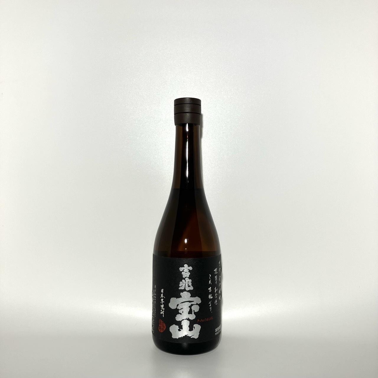 画像：∞吉兆宝山 25/720